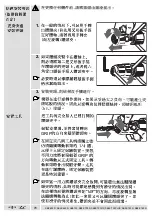 Preview for 79 page of AEG SB2-700 Instructions For Use Manual