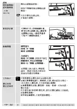 Preview for 82 page of AEG SB2-700 Instructions For Use Manual