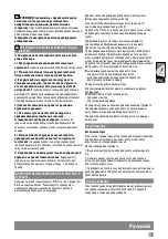 Предварительный просмотр 83 страницы AEG SB2E 1100 RV Original Instructions Manual