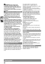 Предварительный просмотр 86 страницы AEG SB2E 1100 RV Original Instructions Manual