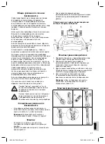 Preview for 57 page of AEG SLS 4705 Instruction Manual & Guarantee