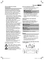 Preview for 51 page of AEG SLS 4709 Instruction Manual & Guarantee