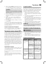 Предварительный просмотр 75 страницы AEG SR 4371 BT Instruction Manual