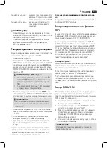 Предварительный просмотр 83 страницы AEG SR 4371 BT Instruction Manual