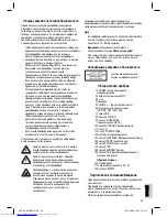 Предварительный просмотр 49 страницы AEG SR4310 Operating Instructions Manual