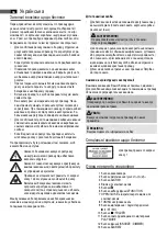 Предварительный просмотр 66 страницы AEG SRC 4325 CD Instruction Manual