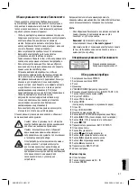 Preview for 57 page of AEG SRR 4313 Instruction Manual & Guarantee