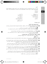 Preview for 15 page of AEG STM3 Series Instruction Book