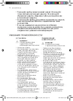 Предварительный просмотр 116 страницы AEG SWB61501DG User Manual