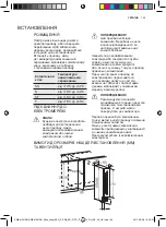 Предварительный просмотр 163 страницы AEG SWB61501DG User Manual