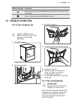 Preview for 61 page of AEG T75175AV User Manual