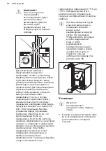 Preview for 66 page of AEG T75175AV User Manual