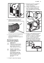 Preview for 67 page of AEG T75175AV User Manual