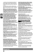 Предварительный просмотр 86 страницы AEG TS 55 E Original Instructions Manual