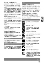 Preview for 99 page of AEG TS 55 E Original Instructions Manual