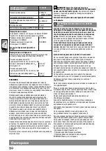 Предварительный просмотр 56 страницы AEG US 400 XE Original Instructions Manual