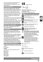 Предварительный просмотр 63 страницы AEG US 400 XE Original Instructions Manual