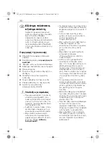 Предварительный просмотр 38 страницы AEG USR 200 Operating Instructions Manual