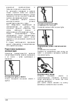 Предварительный просмотр 128 страницы AEG VAMPYR  CE Series Operating Instructions Manual