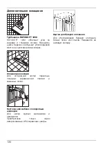 Предварительный просмотр 134 страницы AEG VAMPYR  CE Series Operating Instructions Manual