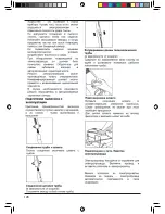 Предварительный просмотр 128 страницы AEG VAMPYR CE... Operating Instructions Manual