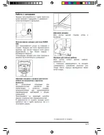 Предварительный просмотр 129 страницы AEG VAMPYR CE... Operating Instructions Manual