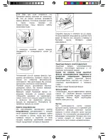 Предварительный просмотр 131 страницы AEG VAMPYR CE... Operating Instructions Manual