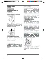 Предварительный просмотр 132 страницы AEG VAMPYR CE... Operating Instructions Manual