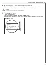 Preview for 35 page of AEG VH 206 Operating And Installation Instructions