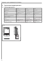 Preview for 38 page of AEG VH 206 Operating And Installation Instructions