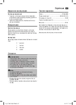 Предварительный просмотр 21 страницы AEG VL 5606 WM Instruction Manual