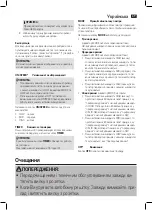 Предварительный просмотр 49 страницы AEG VL 5668 S Instruction Manual