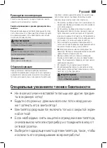 Предварительный просмотр 51 страницы AEG VL 5668 S Instruction Manual