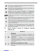 Preview for 236 page of AEG Voxtel D235 Quick Start Manual