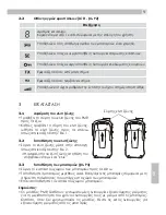 Предварительный просмотр 51 страницы AEG VOXTEL R100 User Manual