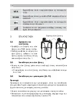 Preview for 110 page of AEG Voxtel R300 User Manual