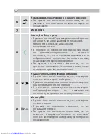 Preview for 222 page of AEG Voxtel S105 Quick Start Manual