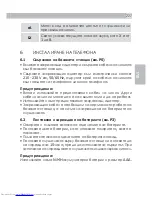 Preview for 227 page of AEG Voxtel S105 Quick Start Manual