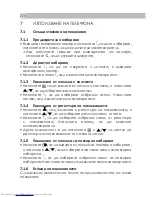 Preview for 228 page of AEG Voxtel S105 Quick Start Manual