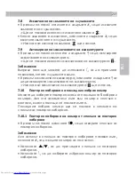 Preview for 231 page of AEG Voxtel S105 Quick Start Manual