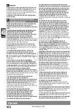 Предварительный просмотр 107 страницы AEG WS 10-115 Instructions Manual