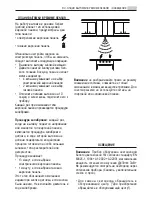 Preview for 38 page of AEG X91384MDO User Manual