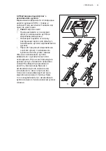 Preview for 95 page of AEG X91484MG1 User Manual