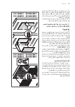 Preview for 155 page of AEG X91484MI1 User Manual