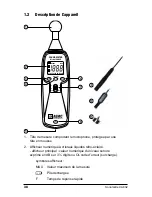 Предварительный просмотр 40 страницы AEMC CA832 User Manual