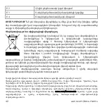 Предварительный просмотр 42 страницы AENO EG1 User Manual