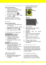 Preview for 88 page of Aerial ASE 200 User Manual