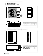 Preview for 16 page of AERMEC HBI 080 Installation Manual