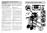 Предварительный просмотр 6 страницы Aero gc Instructions Manual