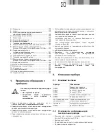 Предварительный просмотр 125 страницы Aesculap Econom CL Instructions For Use Manual